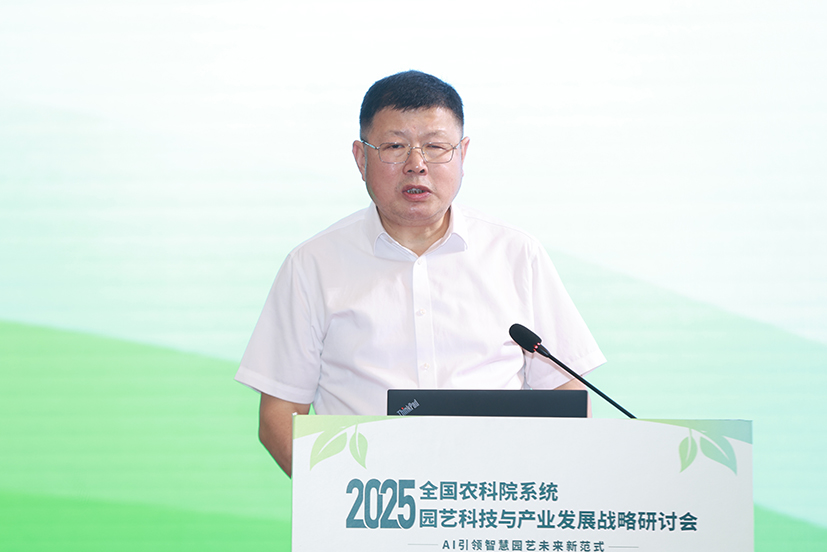 4-张友军所长致辞.jpg