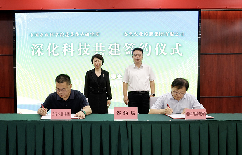 1（公众号首图、所网橱窗封面图）.jpg