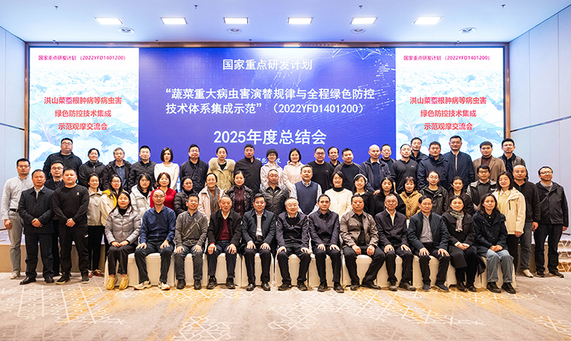 1-项目总结会集体合影.jpg