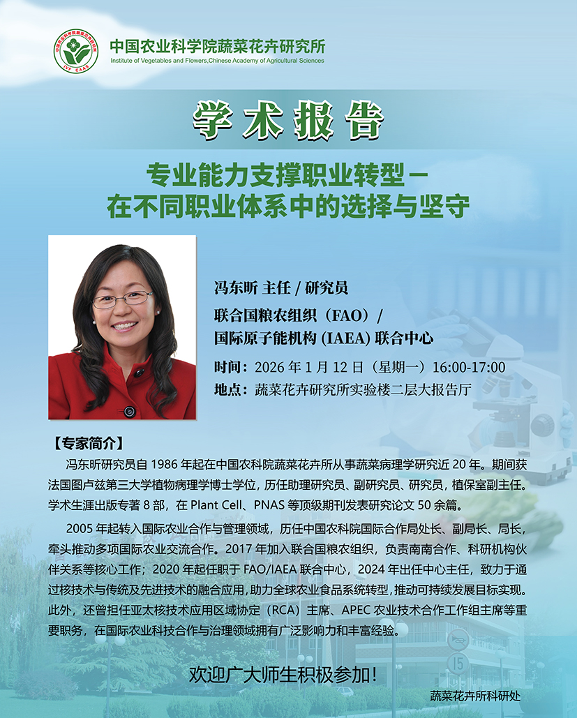 冯东昕.jpg