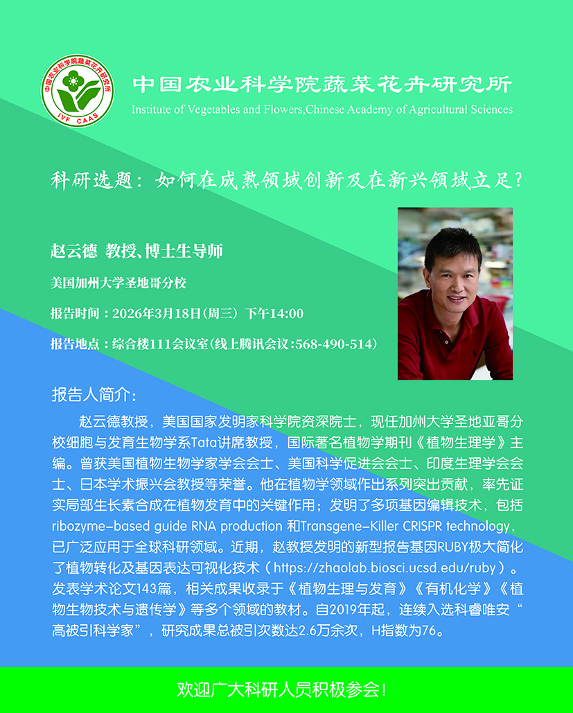 路涛.jpg