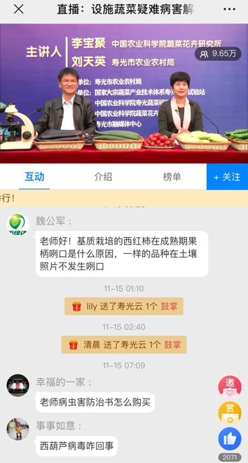 菠菜网站